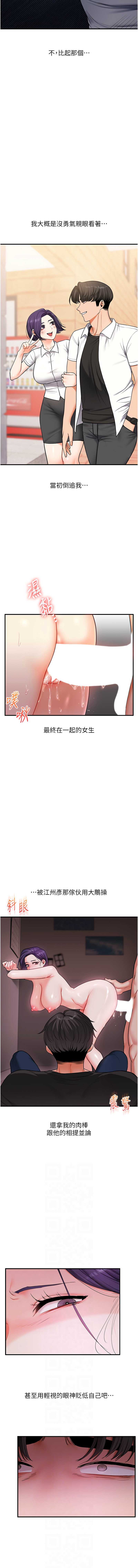 玩转学姐