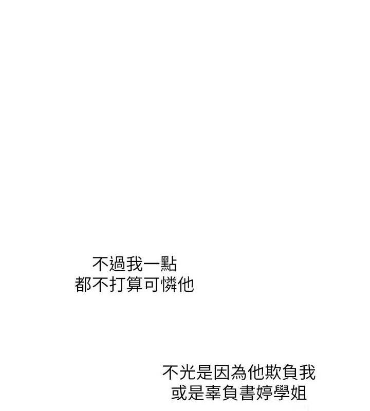 玩转学姐