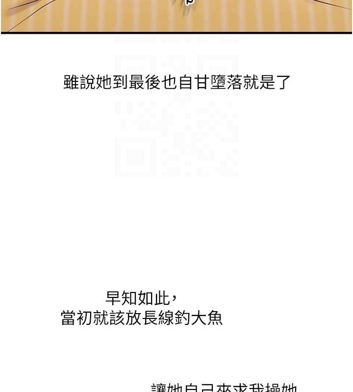 玩转学姐