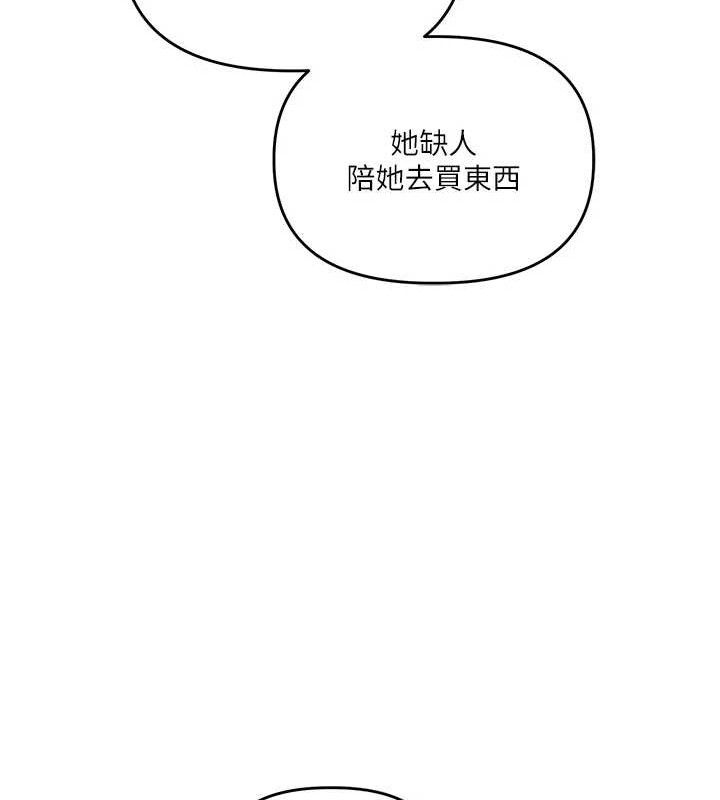 玩转学姐