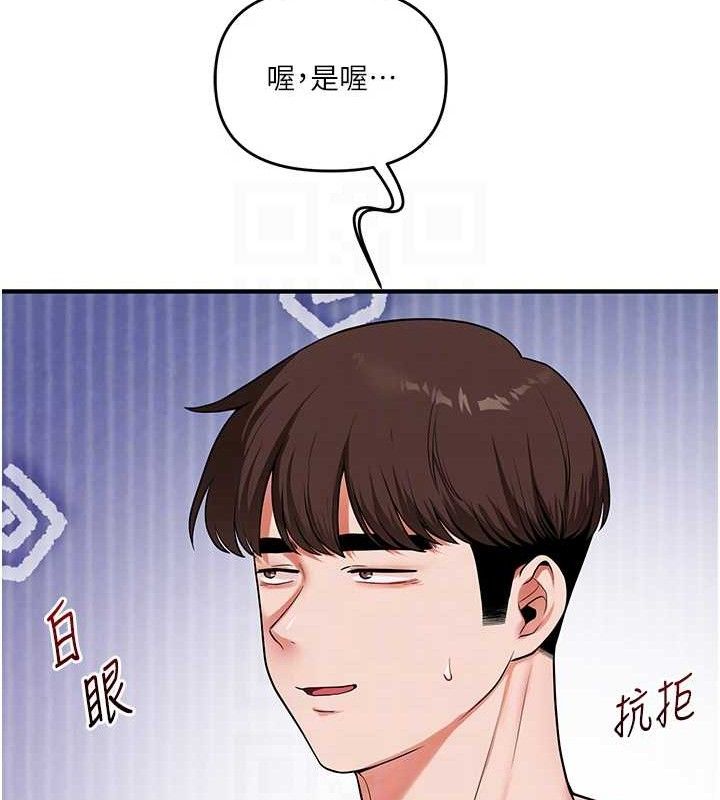 玩转学姐