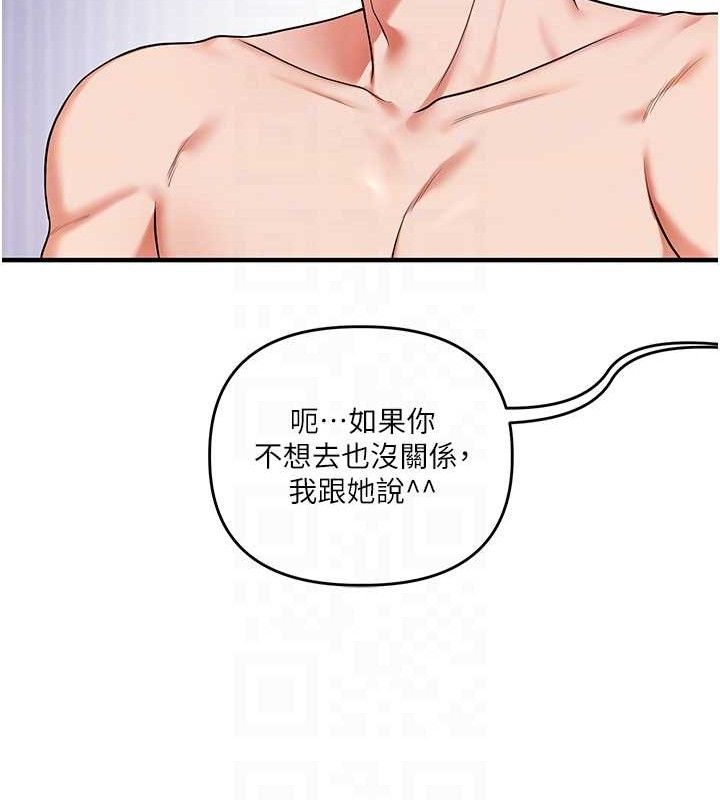 玩转学姐