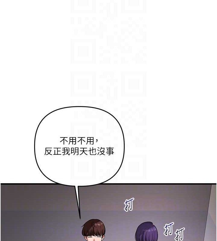 玩转学姐