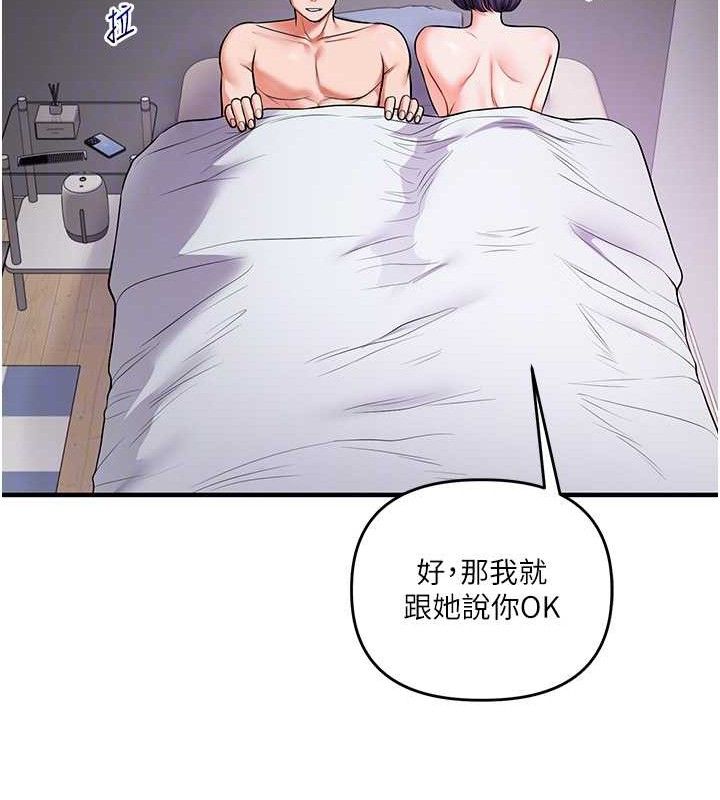 玩转学姐