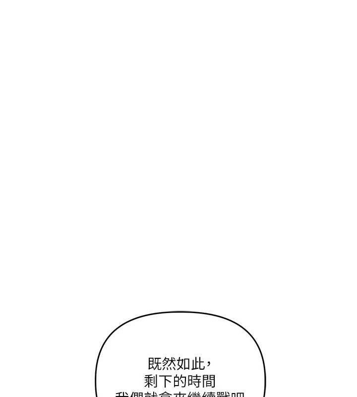 玩转学姐
