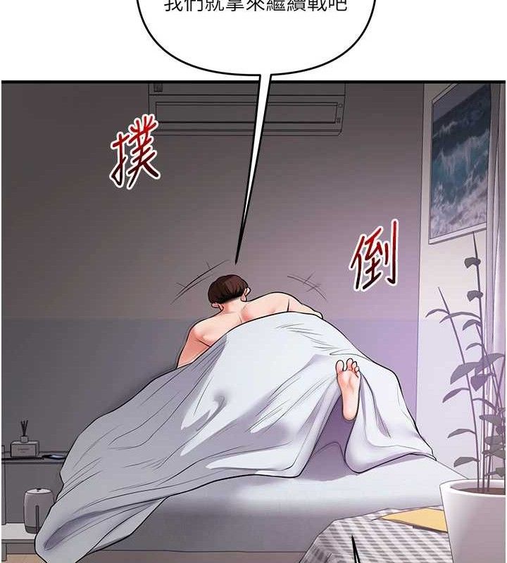 玩转学姐