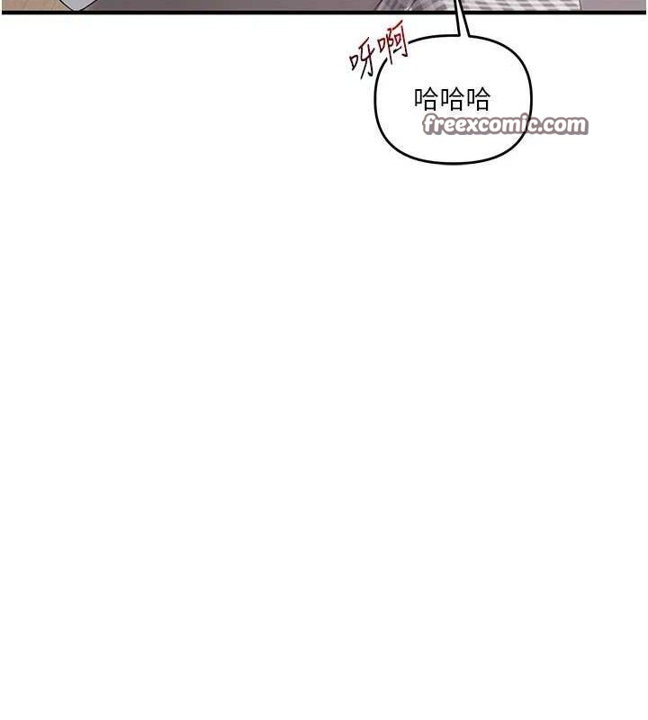 玩转学姐