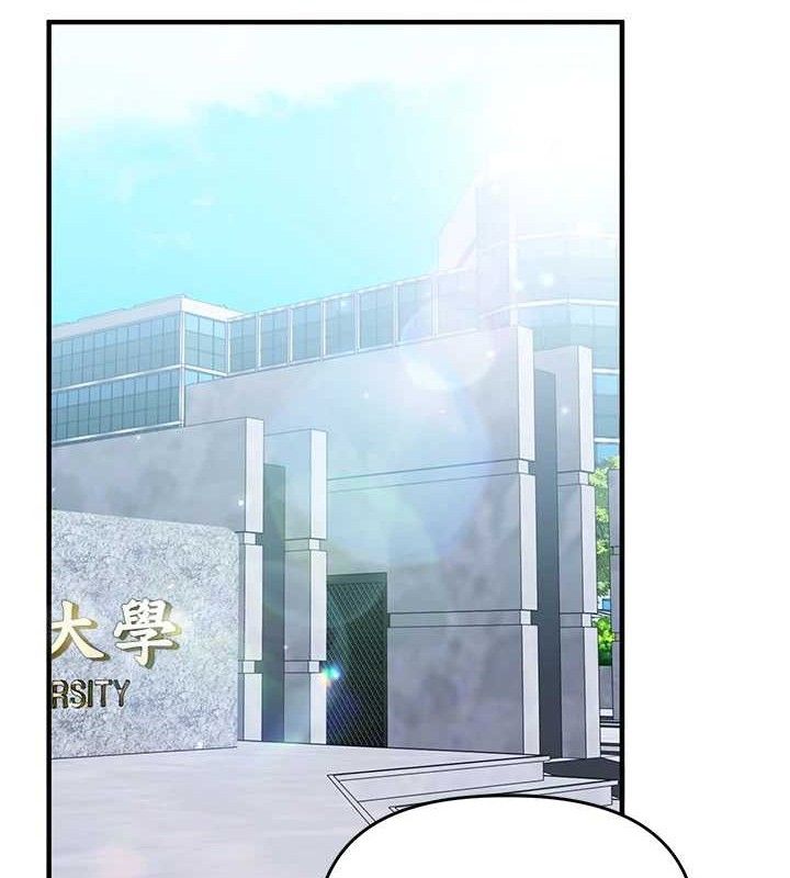 玩转学姐