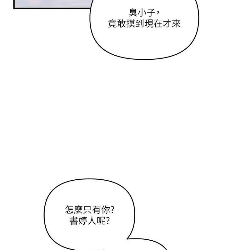 玩转学姐