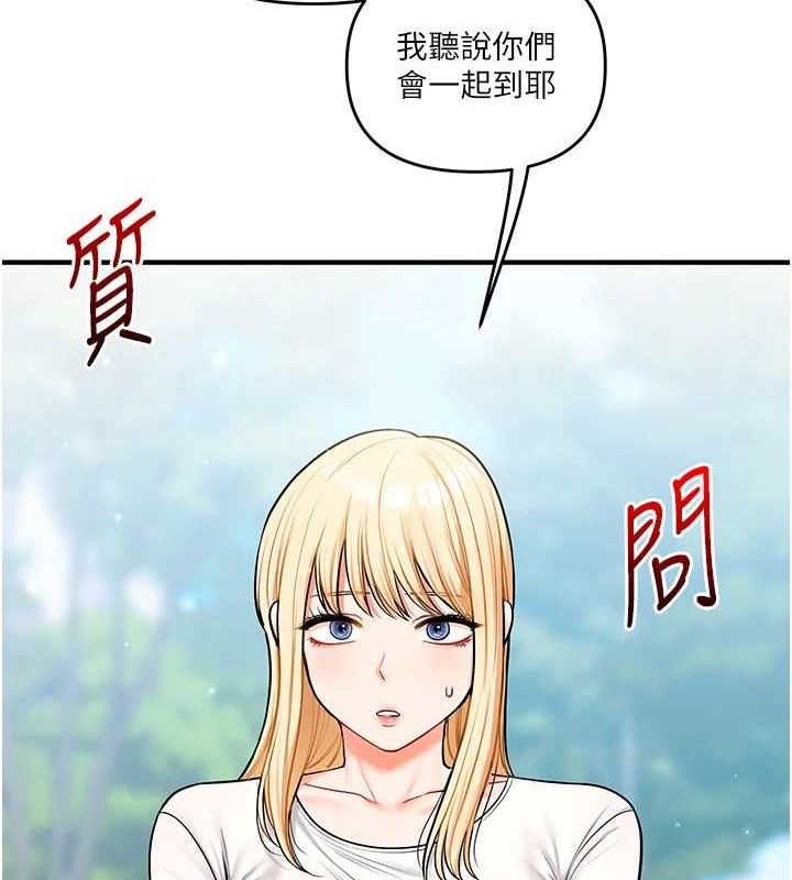 玩转学姐