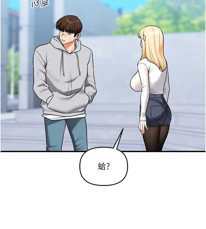 玩转学姐