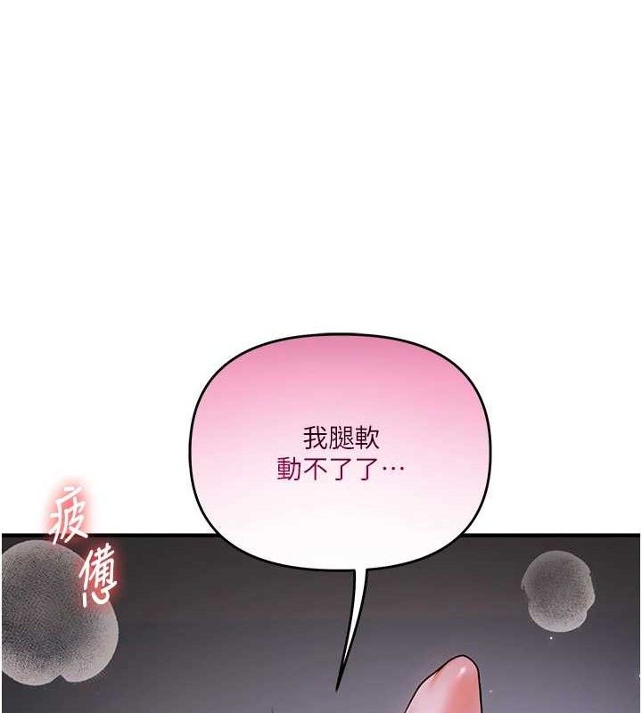 玩转学姐