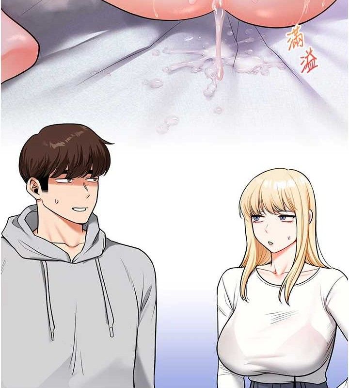 玩转学姐