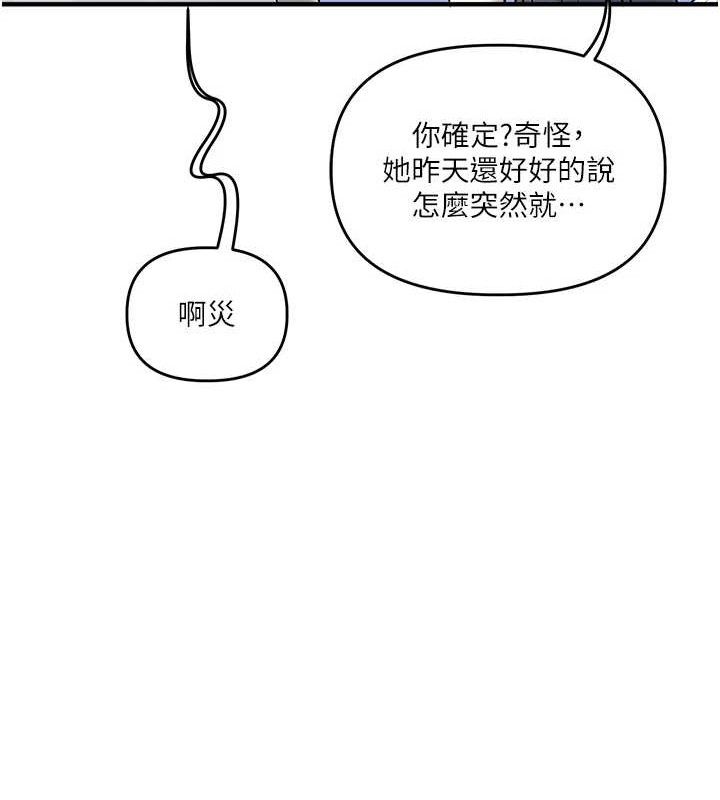 玩转学姐