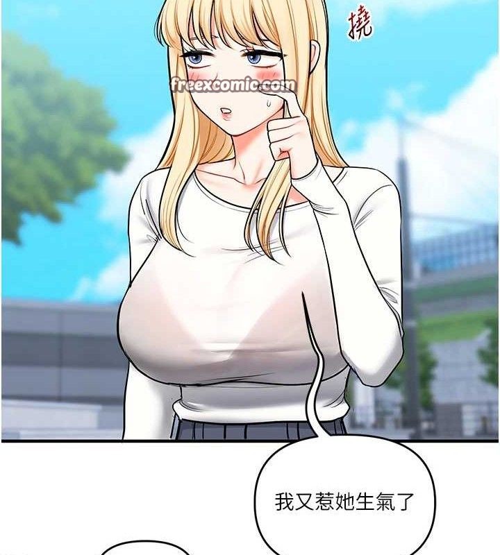 玩转学姐