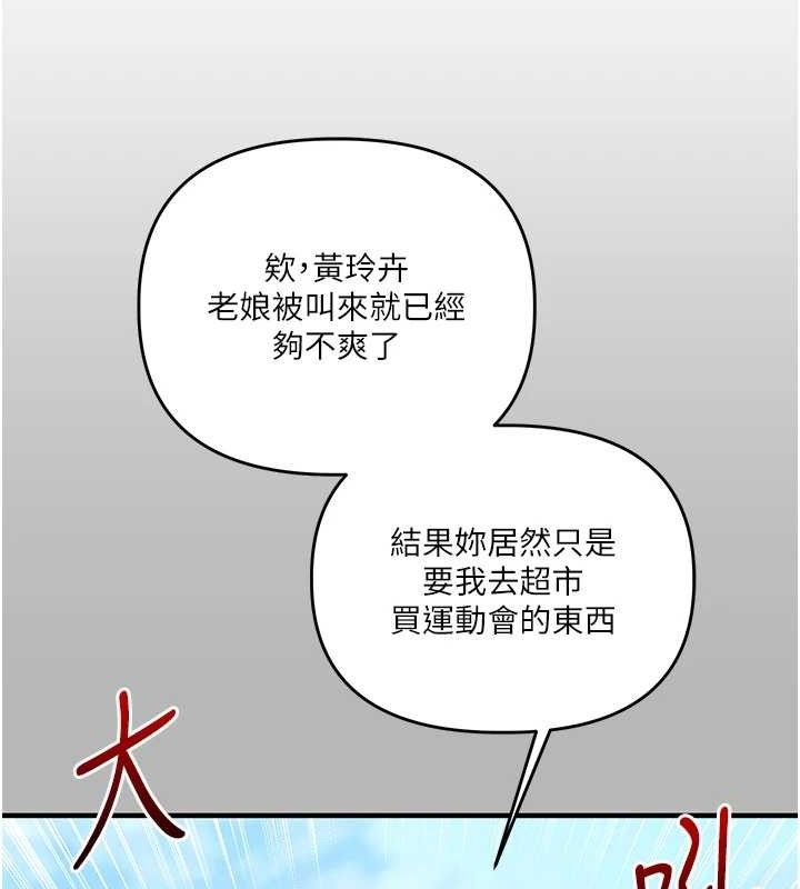 玩转学姐