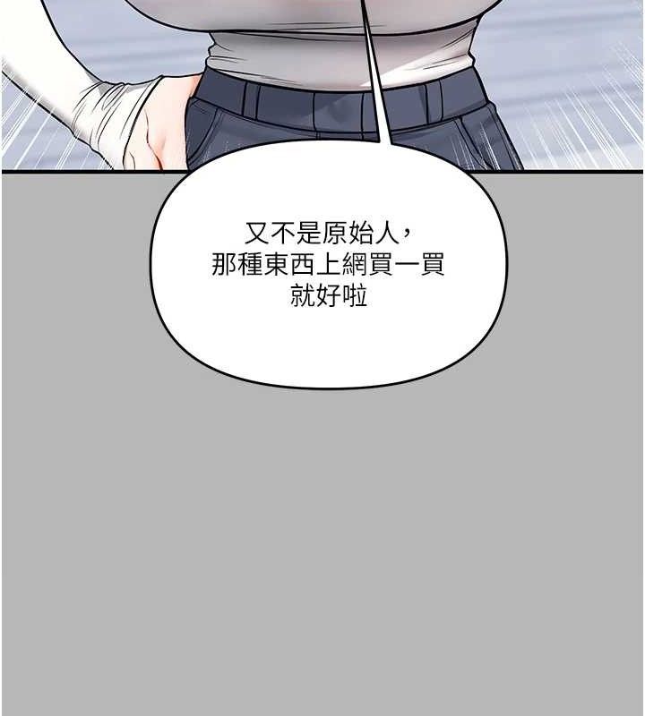 玩转学姐