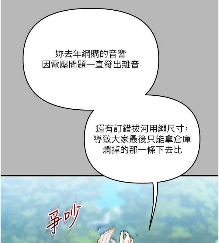 玩转学姐