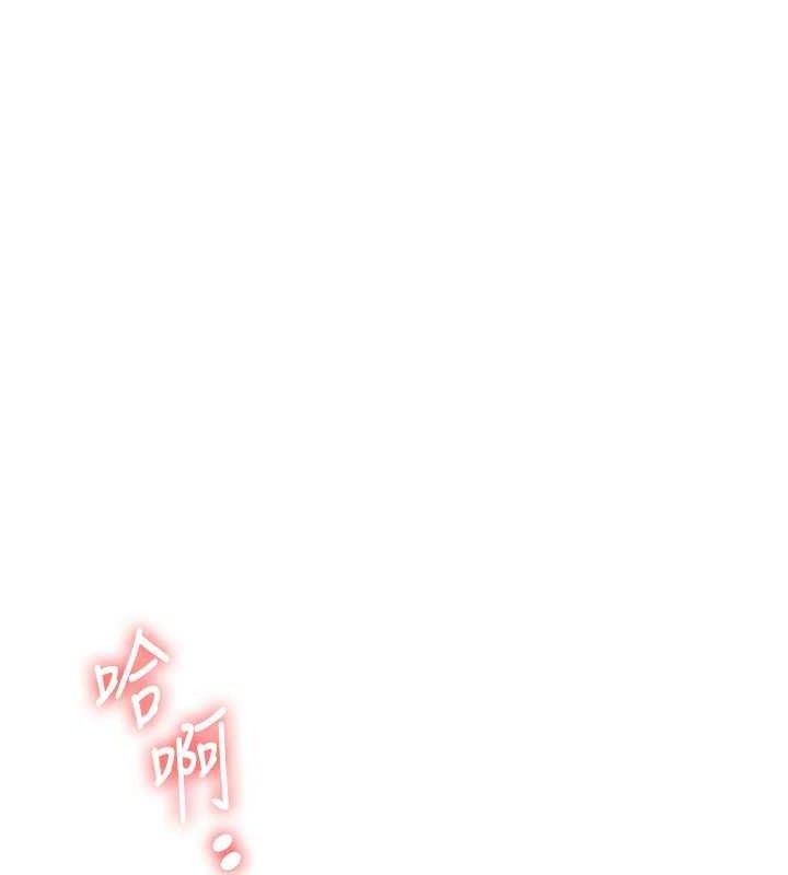 玩转学姐
