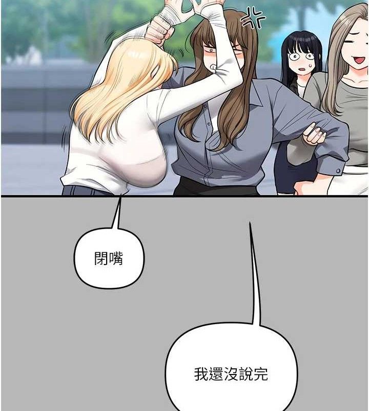 玩转学姐
