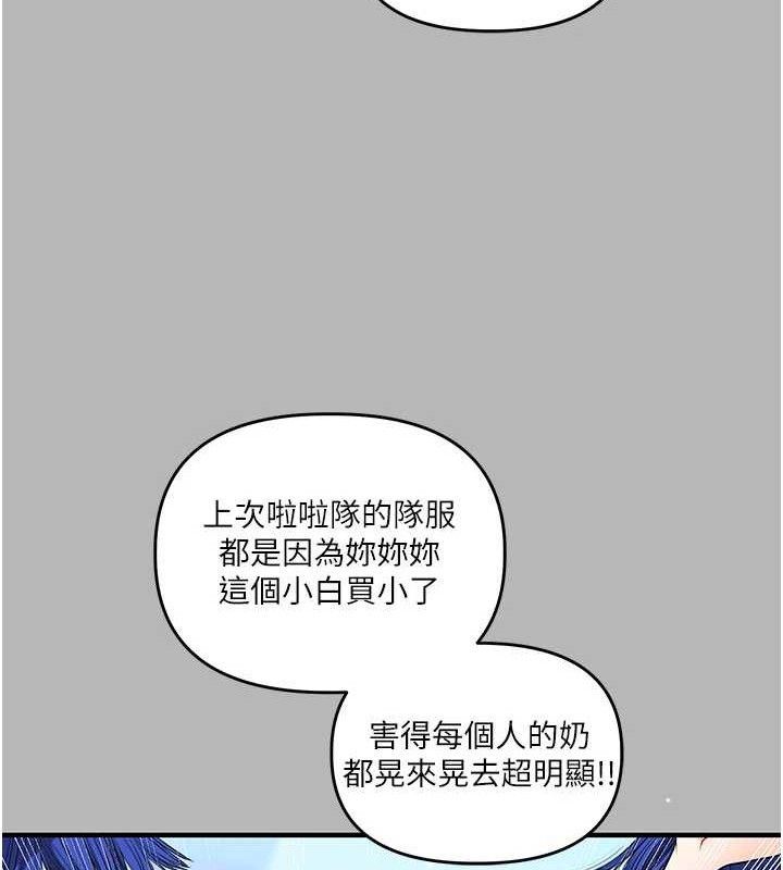 玩转学姐