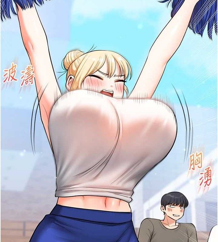 玩转学姐