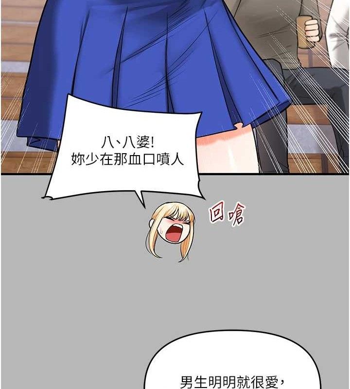 玩转学姐