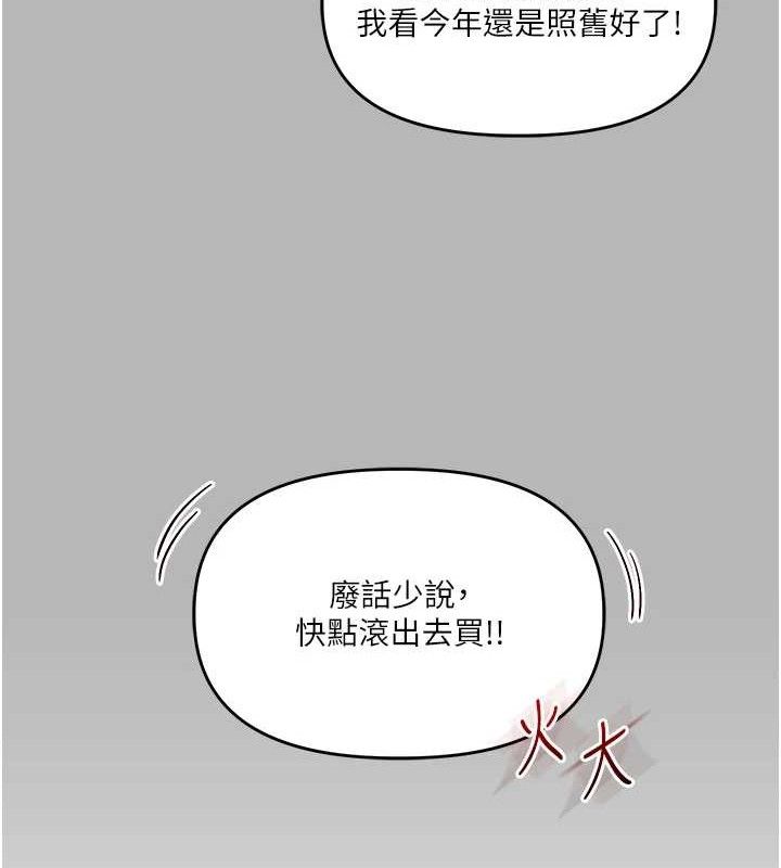 玩转学姐