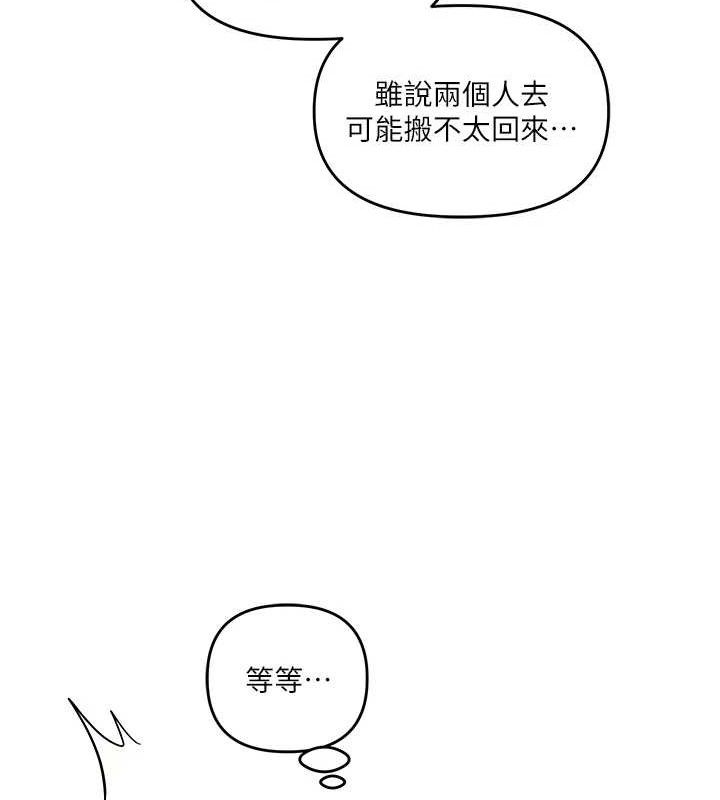 玩转学姐
