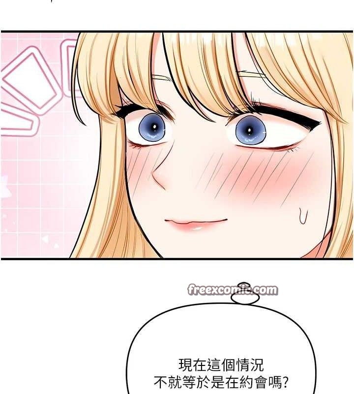 玩转学姐