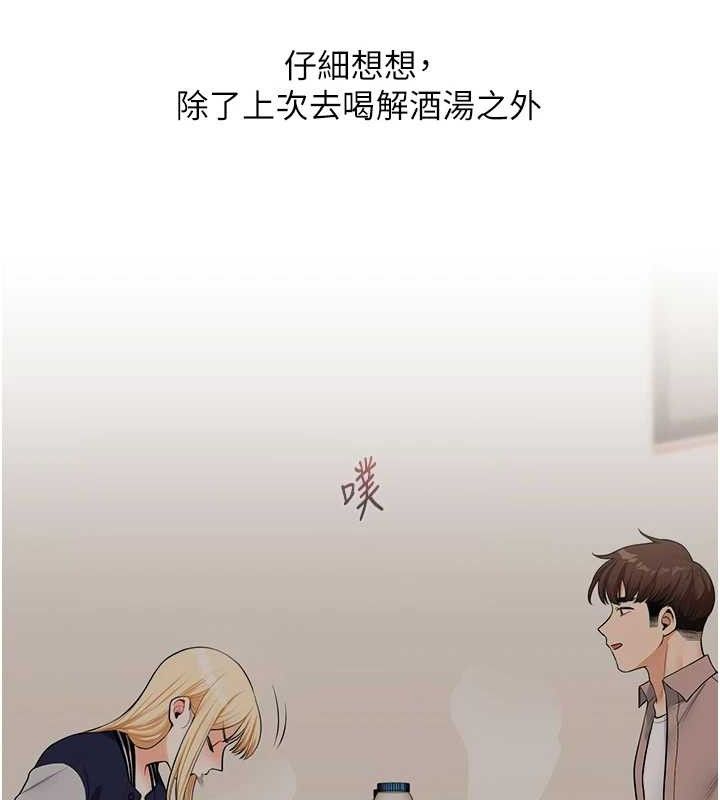 玩转学姐