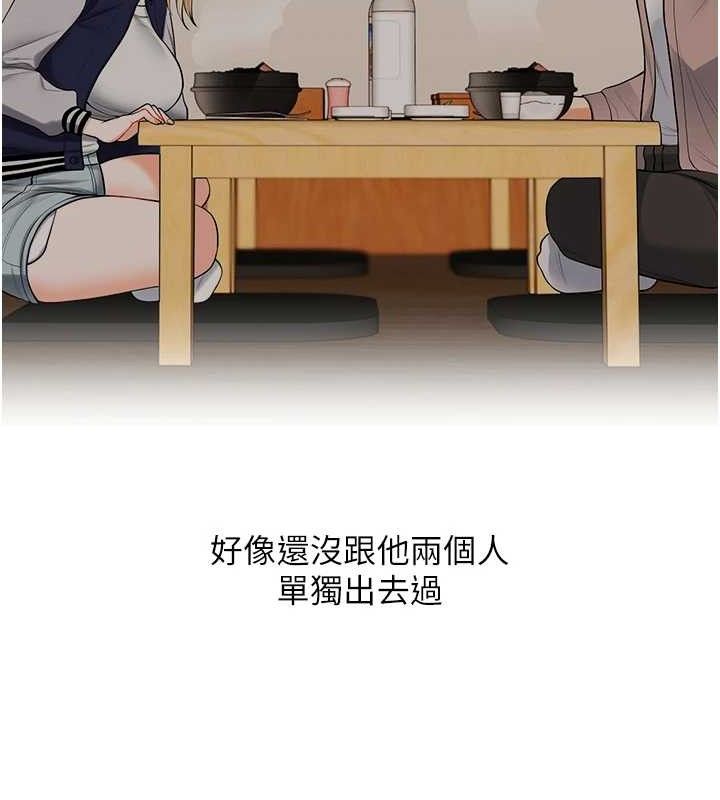 玩转学姐