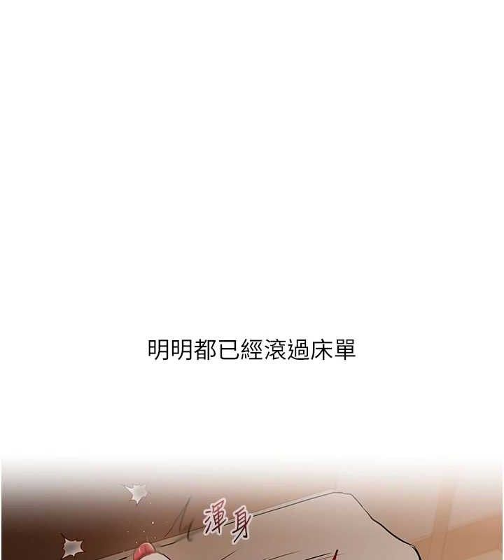 玩转学姐