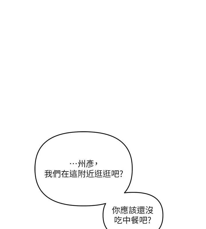 玩转学姐