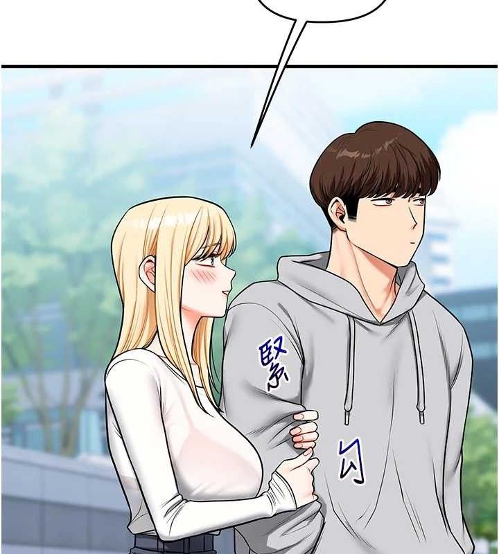 玩转学姐