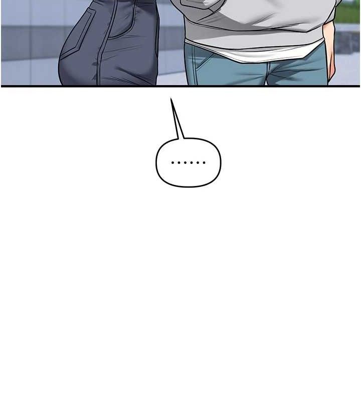 玩转学姐