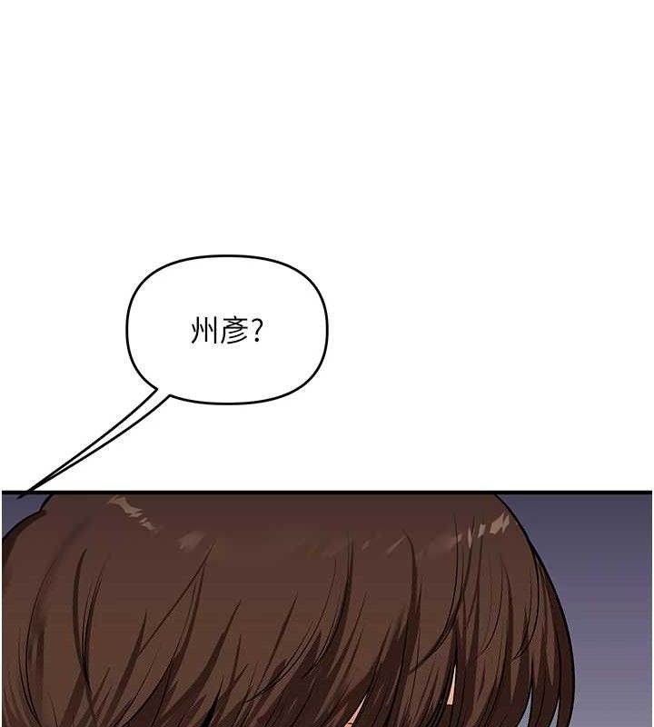 玩转学姐