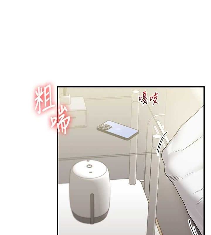 玩转学姐