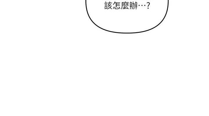 玩转学姐