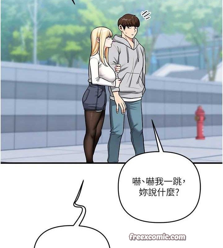 玩转学姐