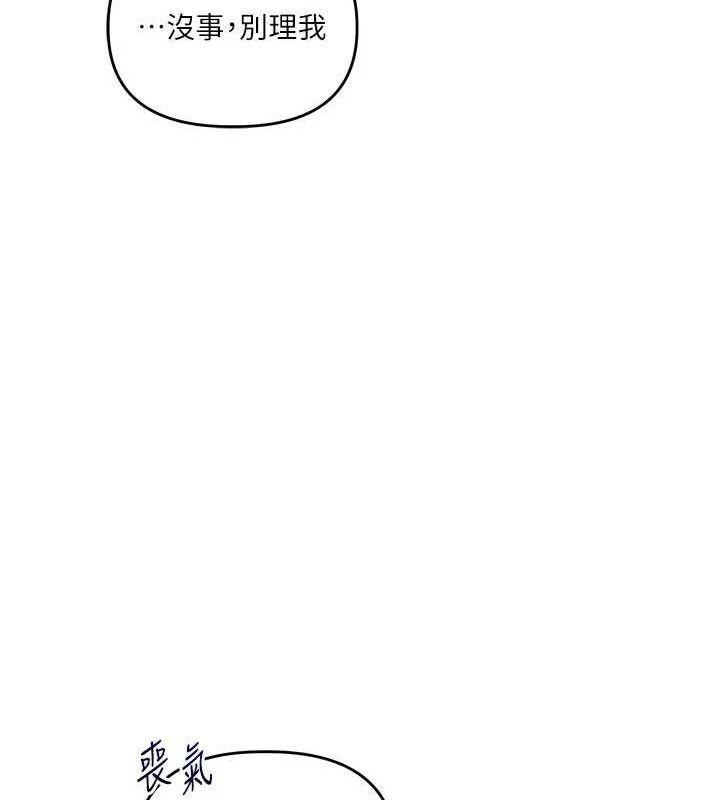 玩转学姐