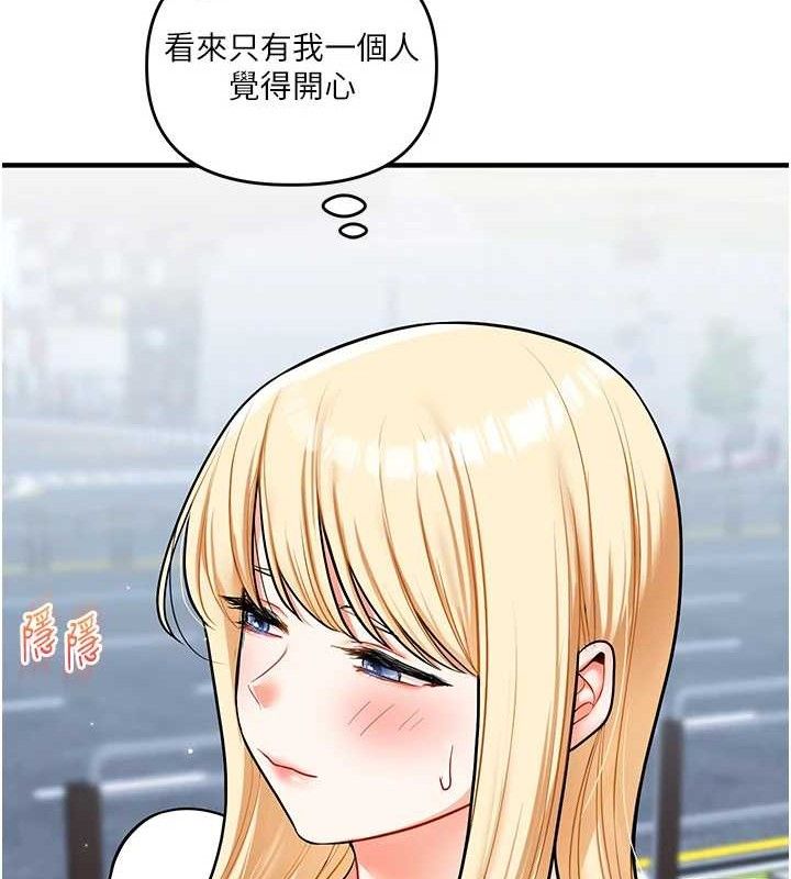 玩转学姐