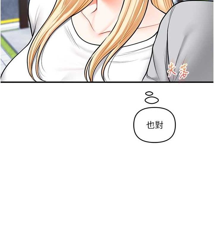 玩转学姐