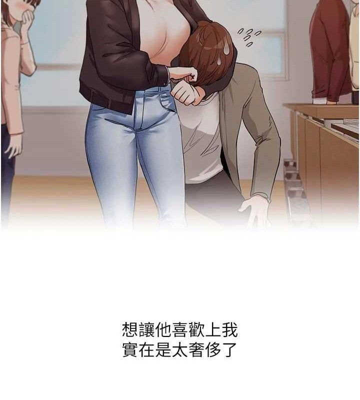 玩转学姐
