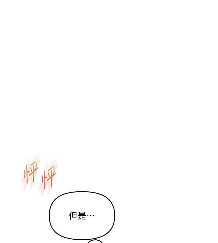玩转学姐