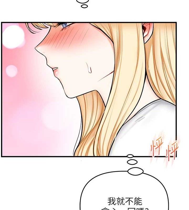 玩转学姐