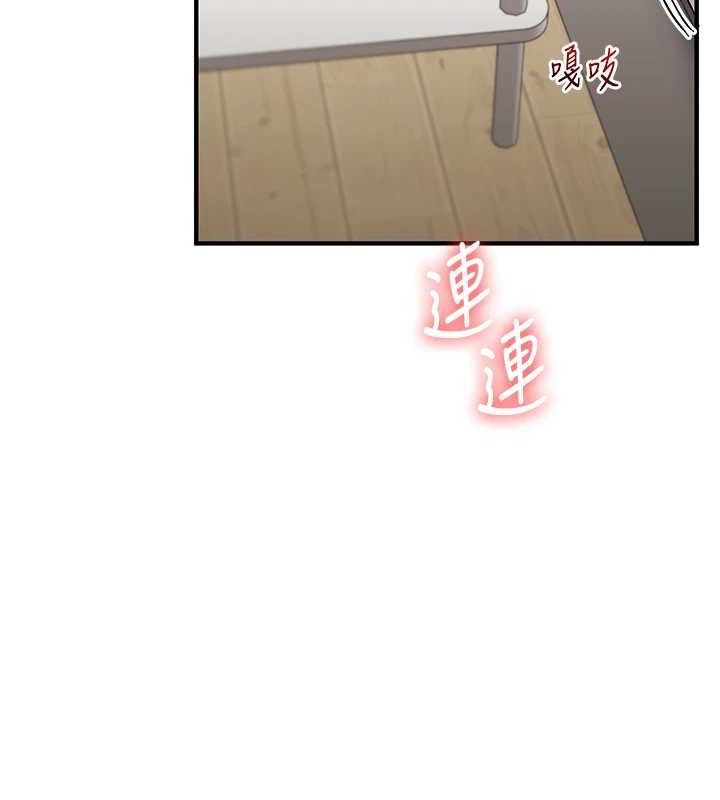 玩转学姐