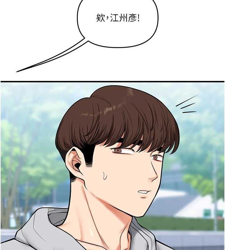 玩转学姐
