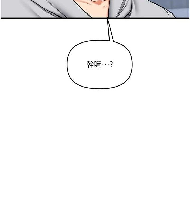 玩转学姐