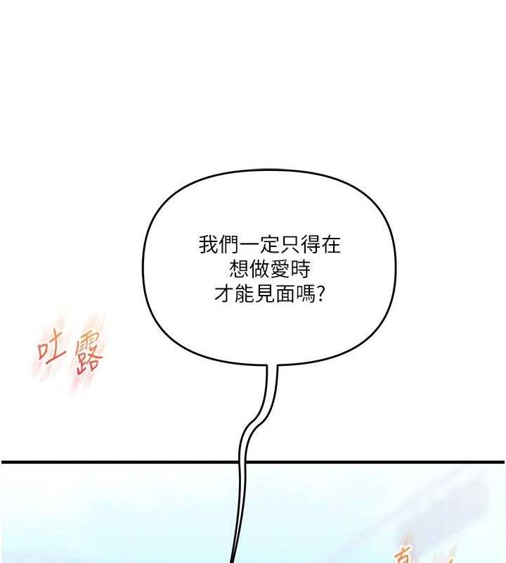 玩转学姐